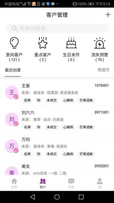 中欧体育kok官网首页3